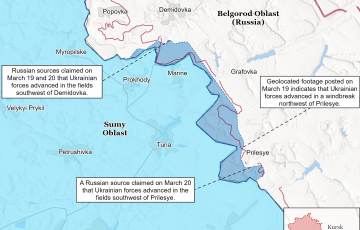 ВСУ наступают в Белгородской области