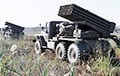 ВСУ уничтожили российскую РСЗО «Град» в Донецкой области