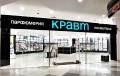 «Три копейки зарабатывают, а лица с таким выражением, будто весь магазин им принадлежит»