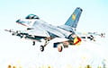 ЗША накіравалі ва Украіну спісаныя F-16
