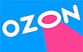 Маркетплэйс Ozon зрабіў новаўвядзенне для пакупнікоў у Беларусі