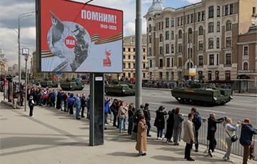 NYT: Вайсковы спектакль у Маскве патрэбны Крамлю, каб схаваць свае няўдачы