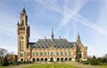 Когда и как он заработает спецтрибунал для РФ