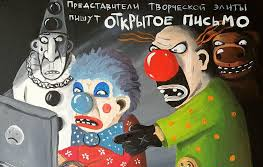 У Z-супольнасці паніка