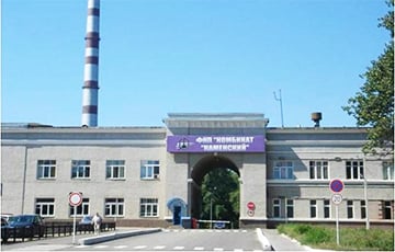 ВСУ атаковали один из крупнейших химических заводов России