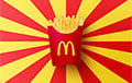 У Эр-Рыядзе да прыезду Трампа ўсталявалі перасоўны McDonald's