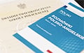 В Польше ввели несколько важных изменений, касающихся полицеальных школ
