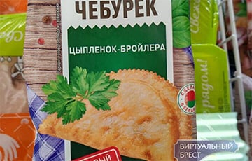 Белорус нашел в продаже чебурек с неожиданным ингредиентом, который никто не скрывал