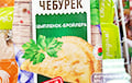 Белорус нашел в продаже чебурек с неожиданным ингредиентом, который никто не скрывал