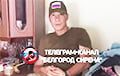 У Белгародскай вобласці вайскоўцы ўварваліся ў дом расейкі