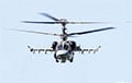 ВСУ сбили российский вертолет Ка-52 «Аллигатор»
