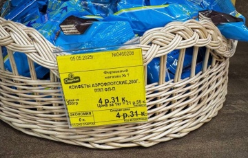 В минском магазине обнаружили скидку в 0 копеек