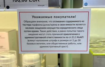 Белорусы заметили на границе суровое предупреждение
