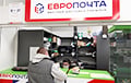 У «Еўрапошты» здарыўся выцек звестак