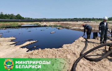 Oil Spilled From An Oil Pipeline Near Mozyr