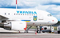 The Ukrainian President's Plane Flew To The United States