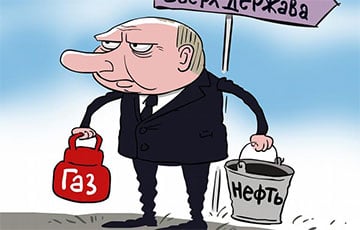 Сырьевая экономика Путина затрещала по швам