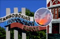 ВСУ ударили вглубь России