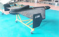 Uncharacteristic Whistling: Russian Federation Attacked Kiev With A New Jet Drone