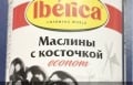 У Беларусі забаранілі аліўкі і печыва папулярных марак