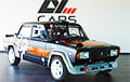 В ЕС продают старый ВАЗ-2105 по цене нового Toyota Prado