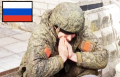 У расейскім войску бунт: жаўнеры ўцякаюць са зброяй з двух кірункаў