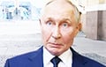 Путин боится до безумия
