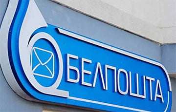 Терминалы в «Белпочта» будут принимать только наличные