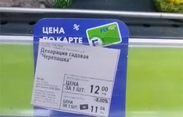 «Разбежка в ценах шокирует»