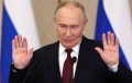 Putin Hesitates To Fly To BRICS Summit In Brazil Due To Threat Of Arrest