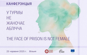У Вільні абмеркавалі становішча беларускіх жанчын у няволі