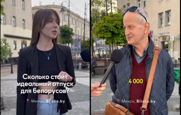 «Я никогда сама не платила»