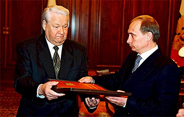 От Ельцина к Путину