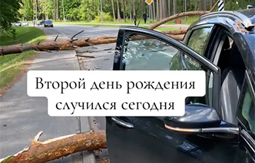 «Второй день рождения»