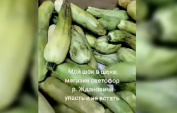«Посмотрите, что они продают!»