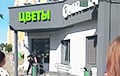 Мужчина пришел с ножом в минский магазин