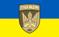 "Ptahi Madyar" Destroyed A Russian BM-21 "Grad" Multiple Launch Rocket System