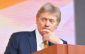 Kremlin Nervous Over Trump's Decision To Resume Arms Deliveries To Ukraine