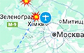 Drones Powerfully Attacked The Outskirts Of Moscow