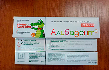 В Беларуси запретили зубную пасту за слова на упаковке