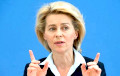 Ursula Von Der Leyen Announced The Creation Of The Ukraine Recovery Fund