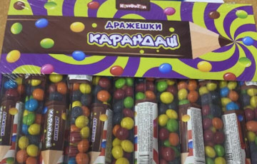 У Беларусі забаранілі «Ноч кахання»