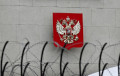 The Times: Санкции Трампа станут аналогом глобального эмбарго на российскую нефть