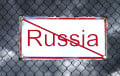 «Китай уже уверенно берет под контроль российские территории»