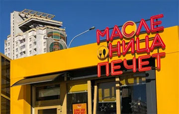 В Минске закрылась известная сеть блинных