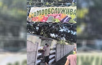 «Гэта ж настолькі трэба давяраць людзям!»