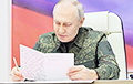 Путин ушел «в ракушку»