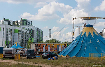 Жыхары «Новай Баравой» выступілі супраць цырка-шапіто