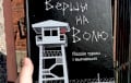A Unique Anthology Of Belarusian Poetry Has Been Published