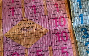 Беларус знайшоў грашовы рарытэт з 90-х і выклікаў хвалю ўспамінаў